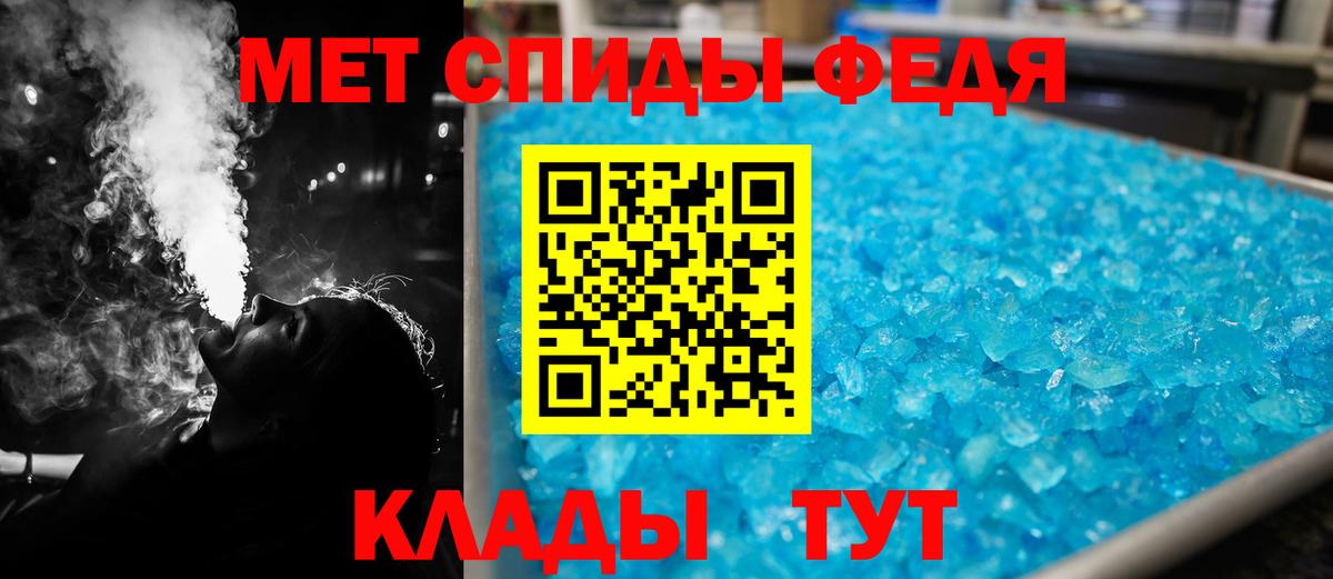 АМФЕТАМИН Premium Владимир