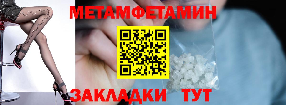 блэк спрут как зайти  АМФ  Вход с VPN  Amphetamine 98%  Владимир  Amphetamine 