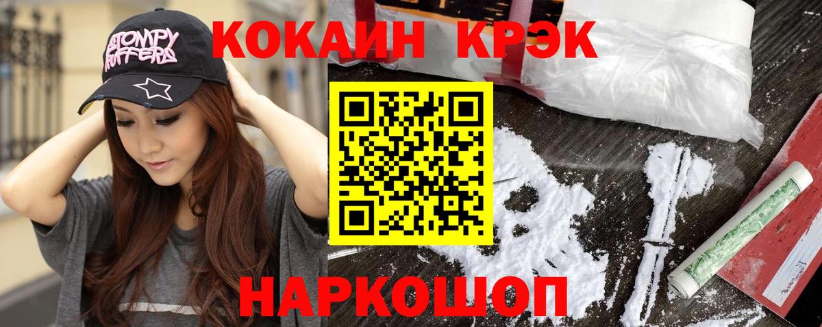 Владимир  Кокаин 98%  Вход с VPN 