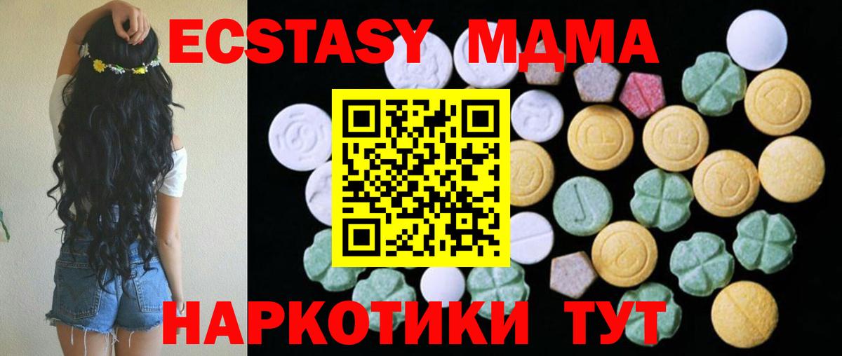 ЭКСТАЗИ диски Владимир