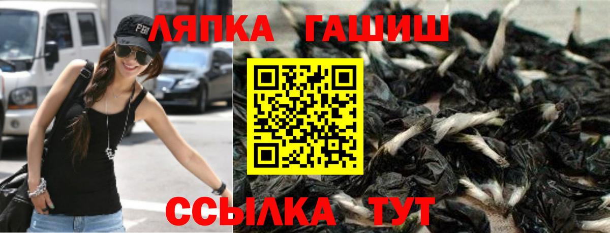 Гашиш гарик Владимир