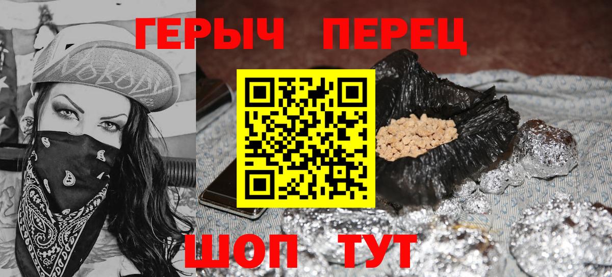 ГЕРОИН Афган Владимир