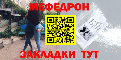 шишки Кинель
