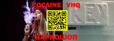 шишки Кинель