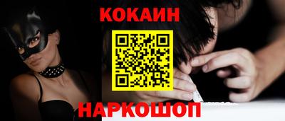 шишки Кинель