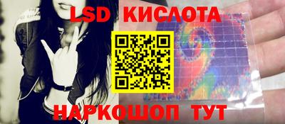 шишки Кинель