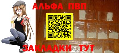 шишки Кинель