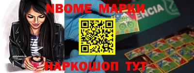 шишки Кинель