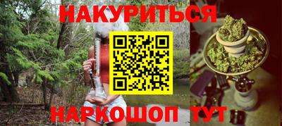шишки Кинель