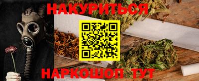 шишки Кинель