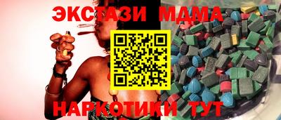 ECSTASY Кингисепп