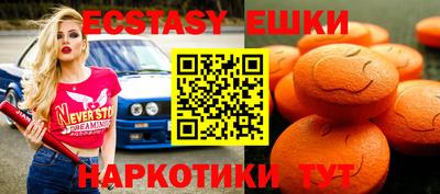 шишки Кинель