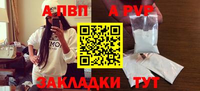 шишки Кинель