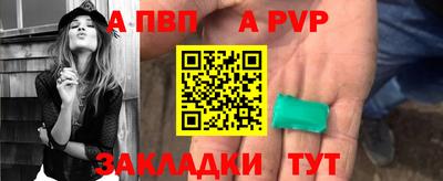 шишки Кинель