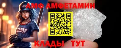 первитин Кимры