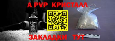 шишки Кинель