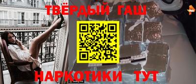 шишки Кинель