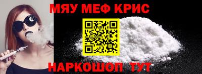 первитин Кимры