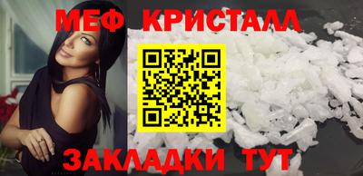 шишки Кинель