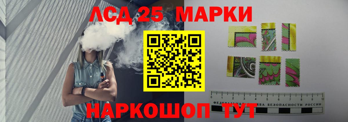 Лсд 25 экстази ecstasy  Вход с VPN  Владимир 