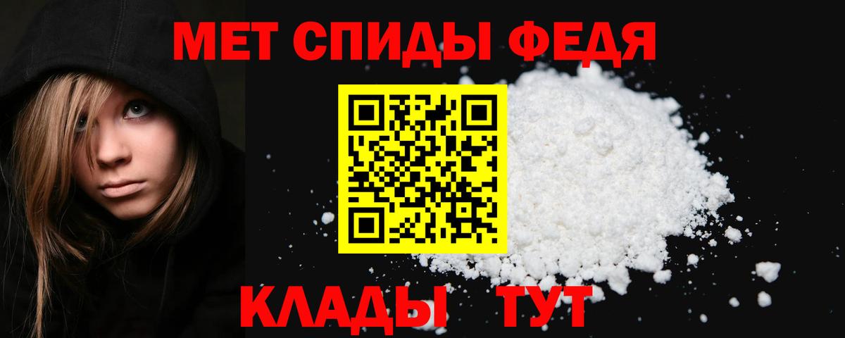 Владимир  Первитин Methamphetamine  Первитин  Вход с VPN 