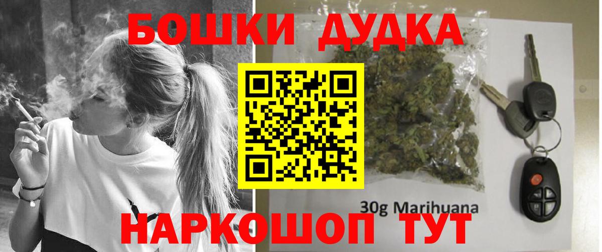 Марихуана White Widow Владимир